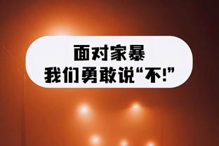 纳格尔斯曼：我们不必因失利而否定一切 哈弗茨那球不是点球