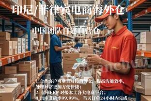 半场-格拉利什破门埃德森破坏单刀染黄 曼城暂1-0领先水晶宫