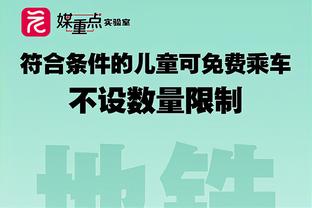 卡莱尔：为哈利伯顿今晚的回应感到自豪 但想要赢球不能光靠他